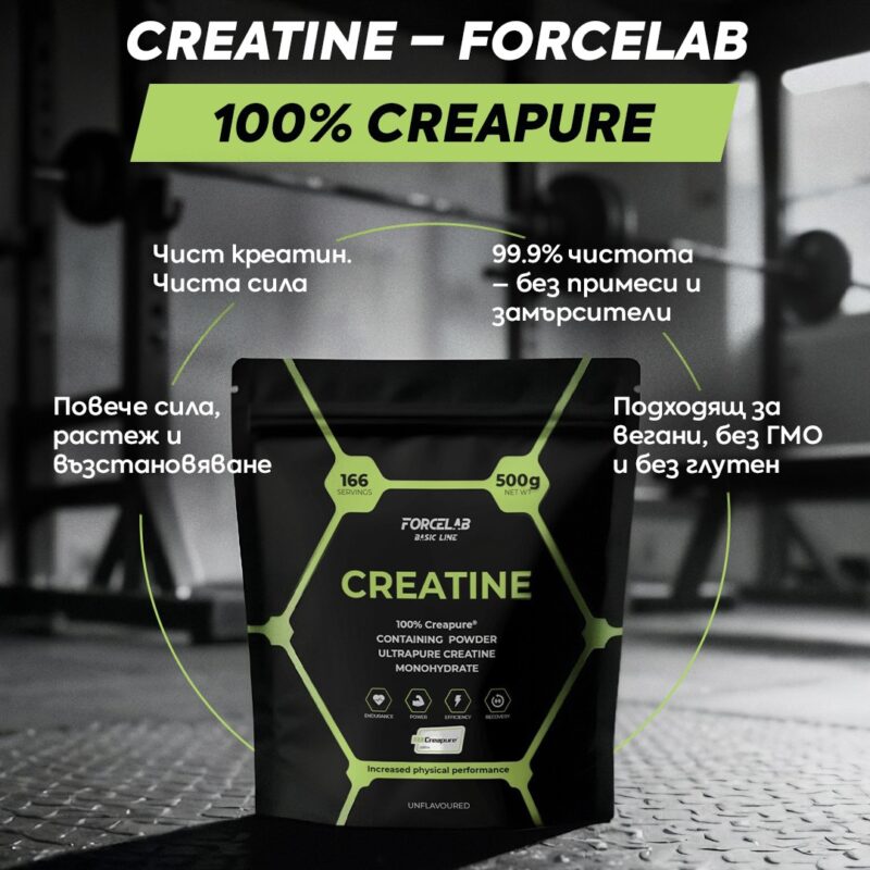 Creatine - 100% Creapure® - Image 3