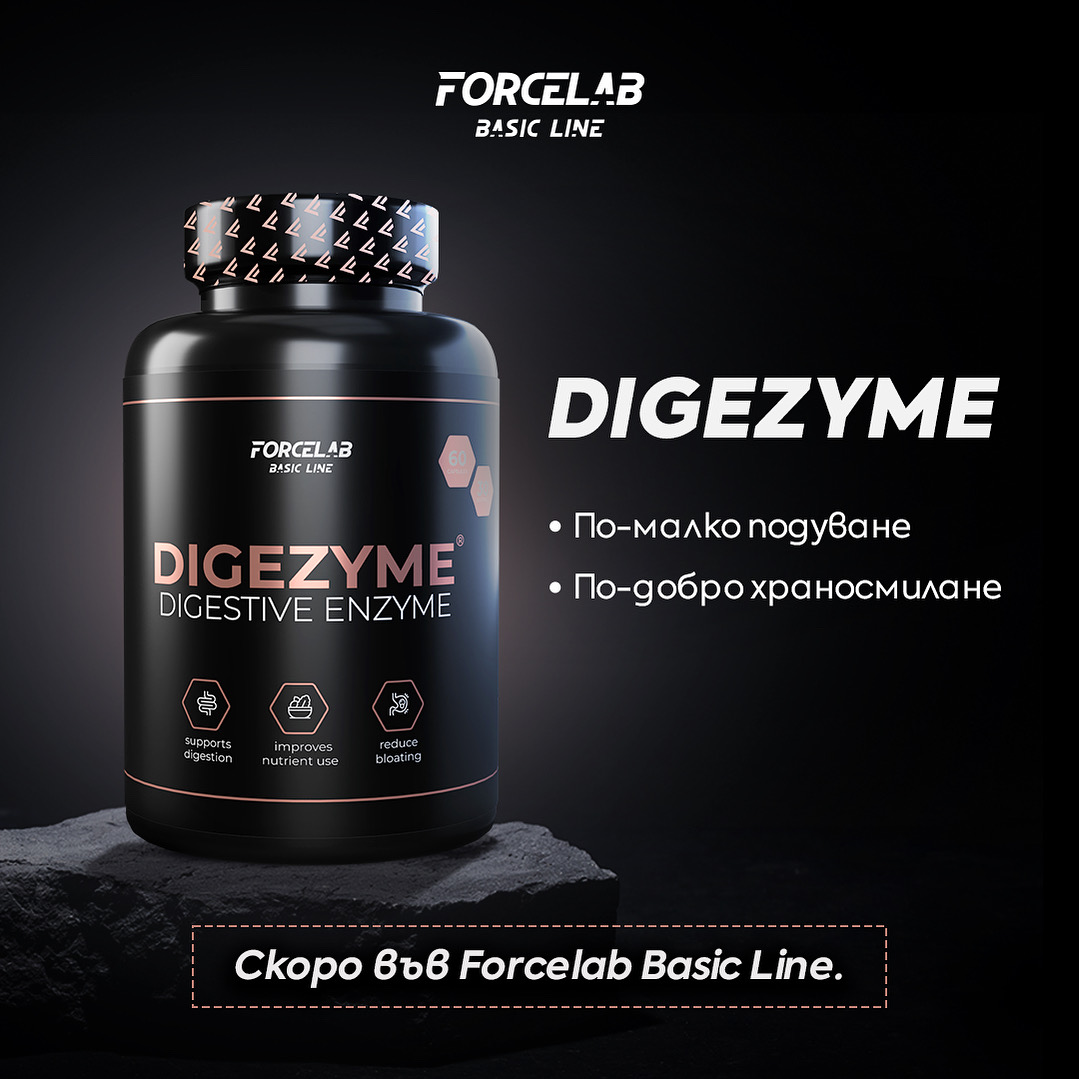 forcelab digezyme blog post banner