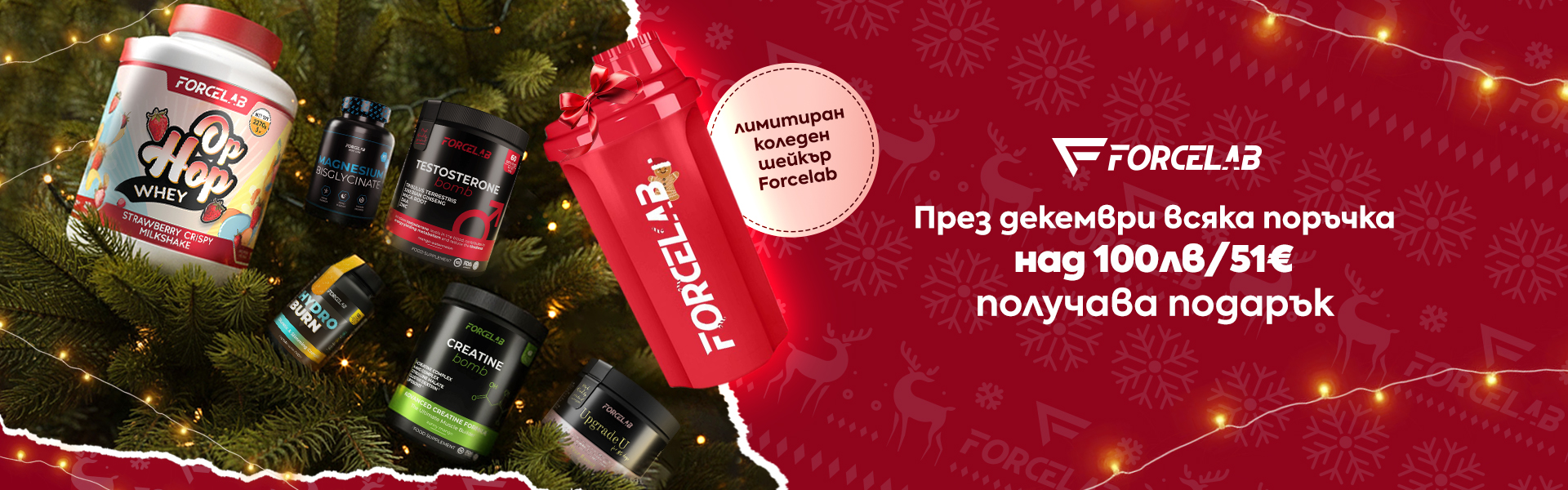 Хранителни добавки