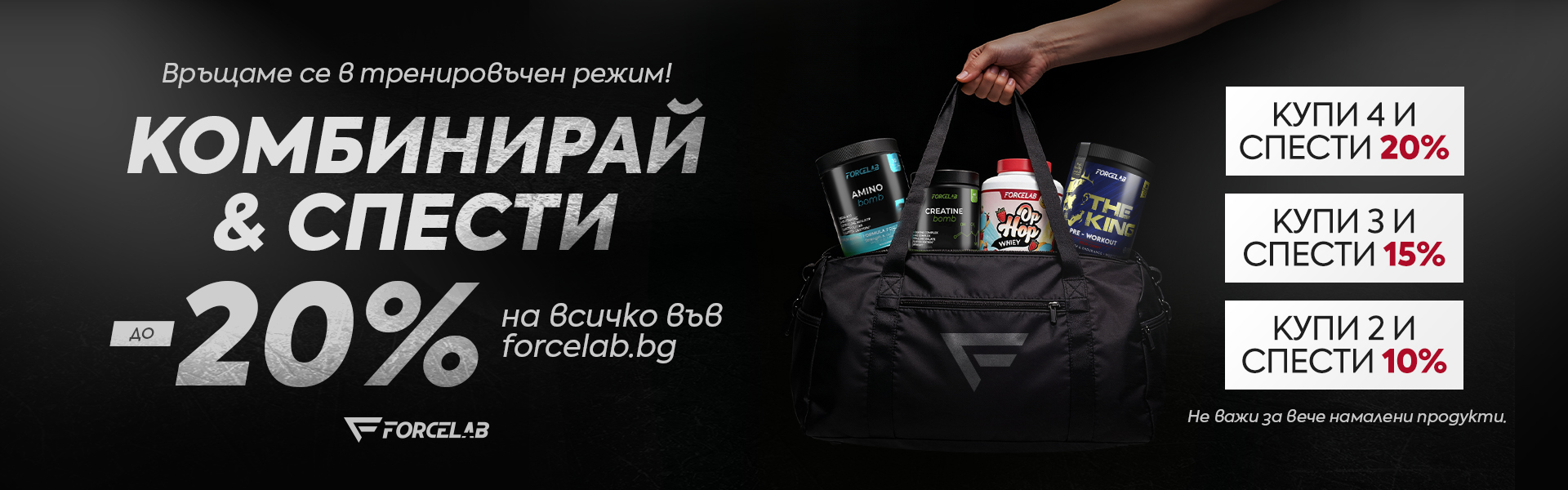 Хранителни добавки