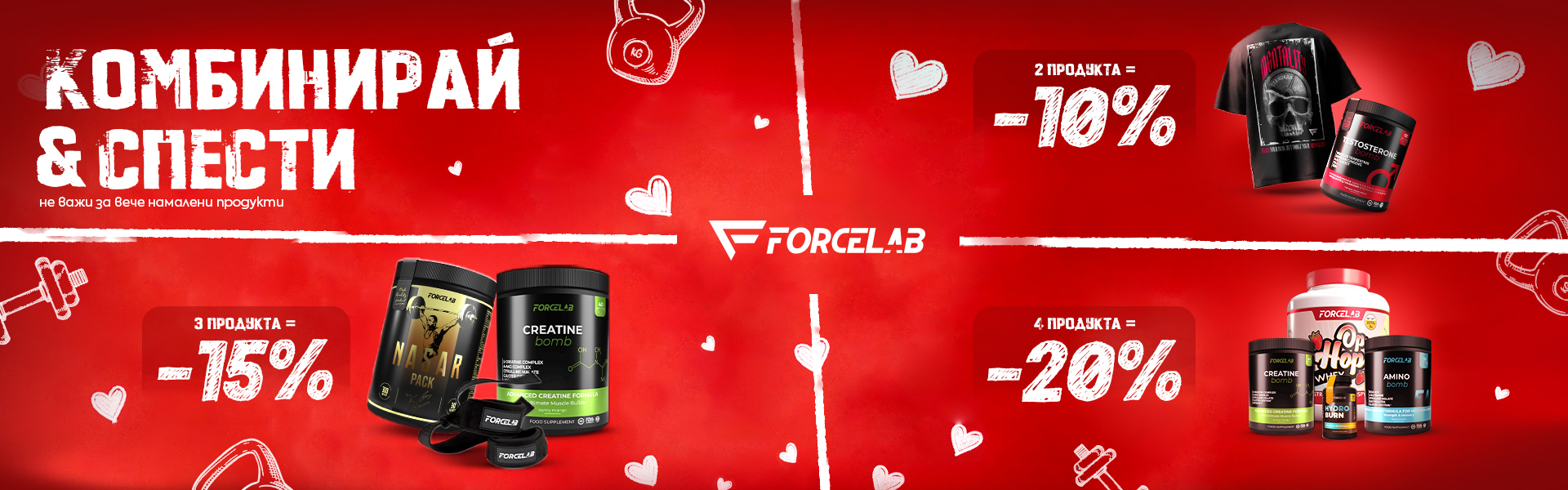 Хранителни добавки