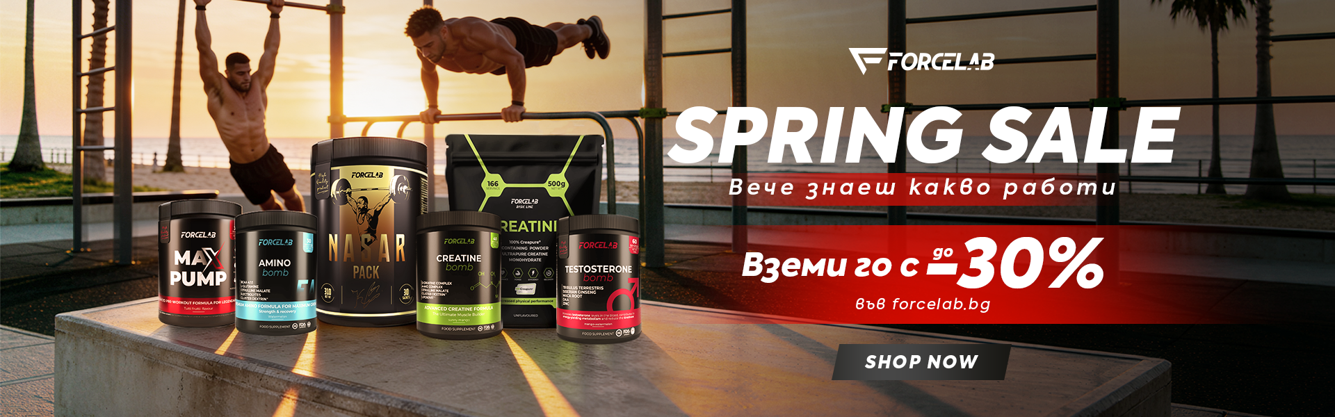 Хранителни добавки