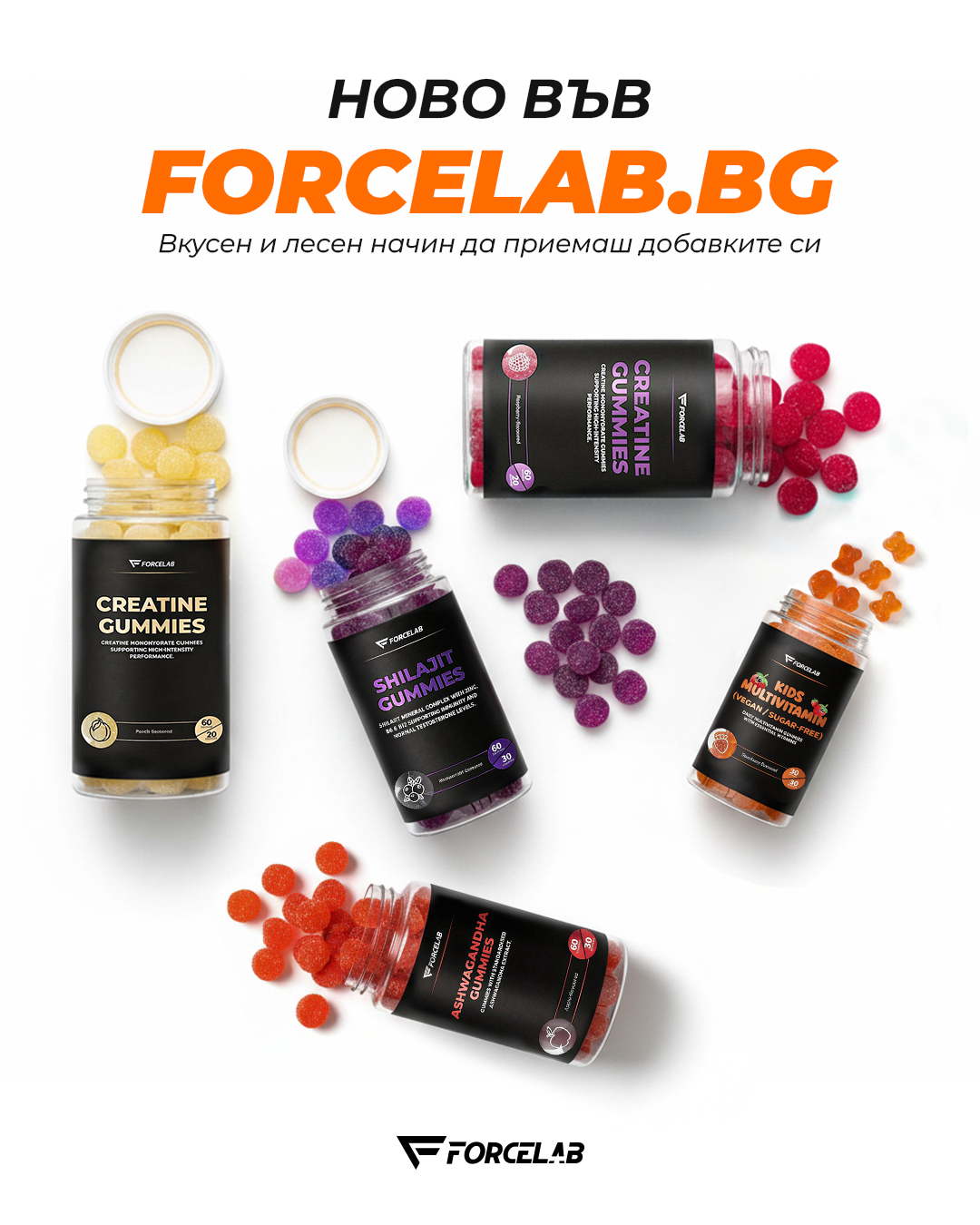 gummies-ads-20.4.26-1080x1350