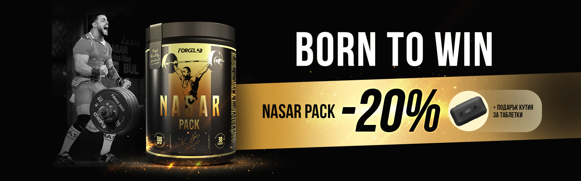 Nasar Pack