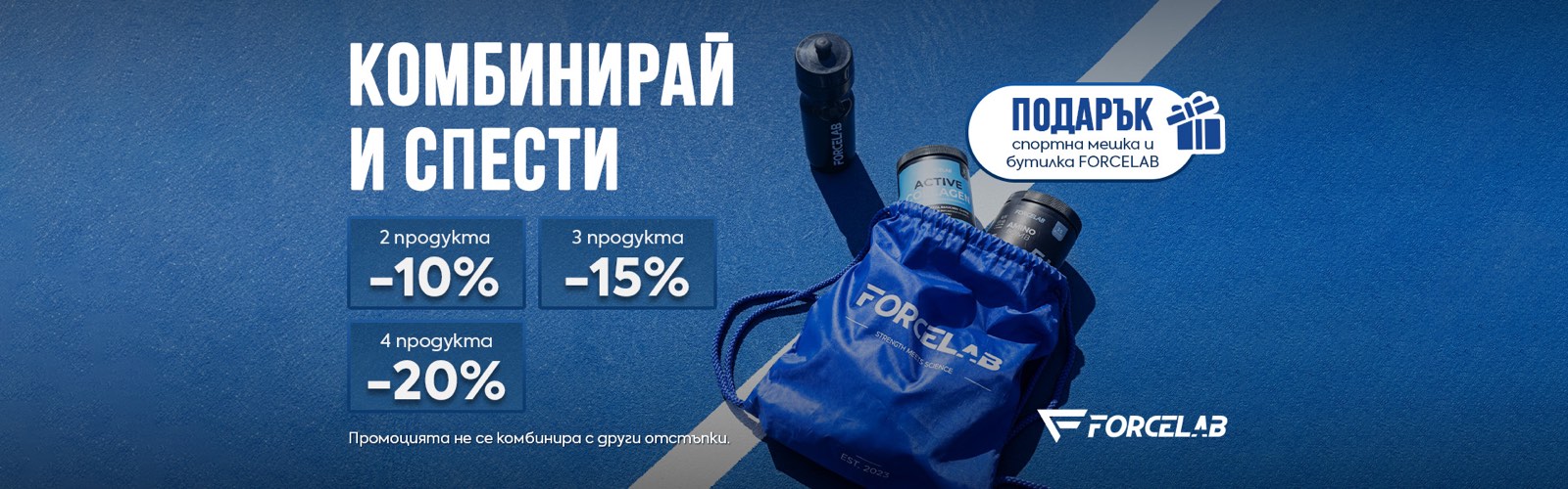 Хранителни добавки