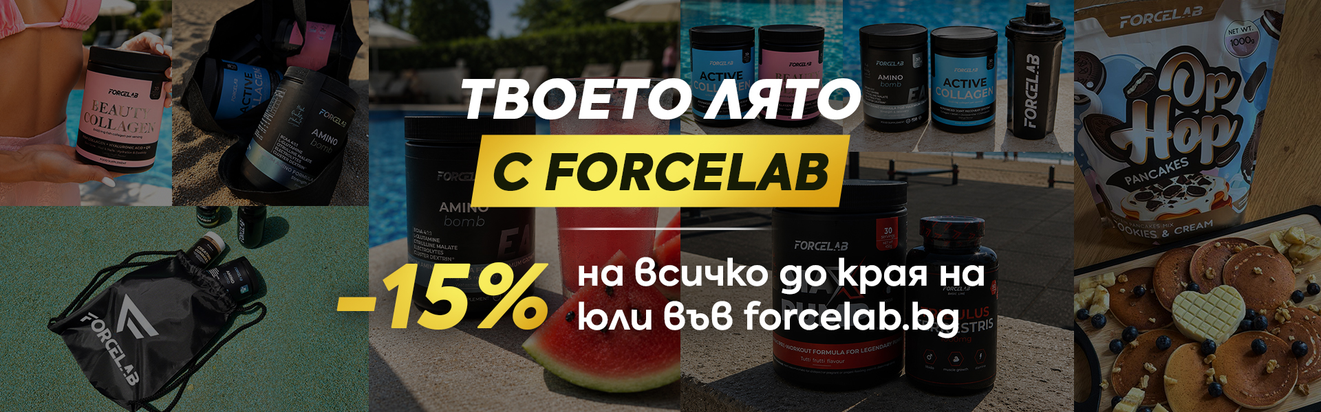 Хранителни добавки